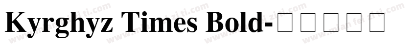 Kyrghyz Times Bold字体转换